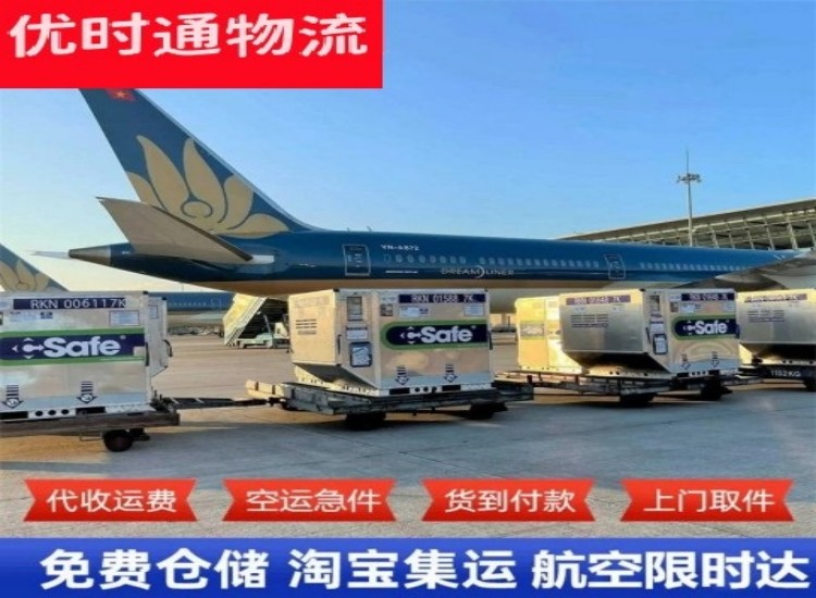 原州到加拿大物流专线-原州到加拿大空运公司