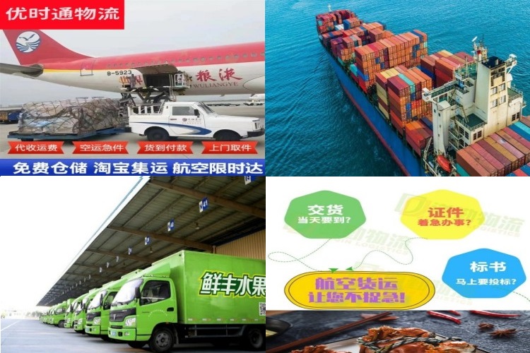 原州到加拿大航空货运公司-原州到加拿大物流专线